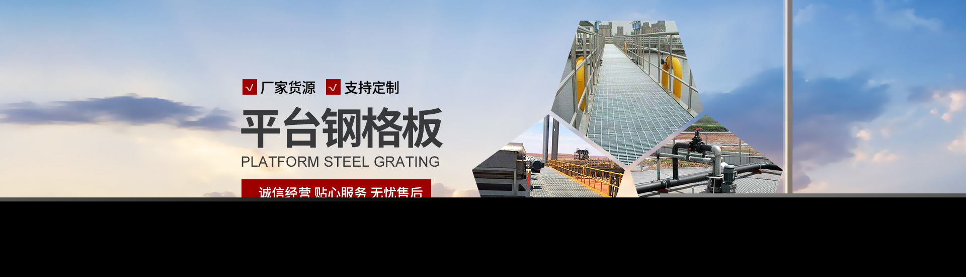 全昊專業絲網生產廠家